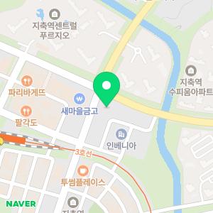 연세내일치과의원 지축