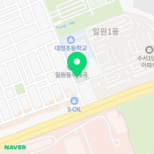 무조건싱크대막힘뚫는업체역류배관뚫기뚫음고압누수탐지파워링크