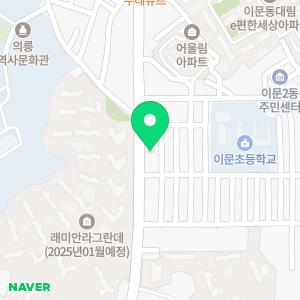 호텔라하