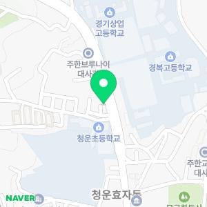 종로청운스포렉스 요가필라테스