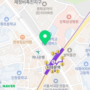 서울본재활의학과의원 서대문점