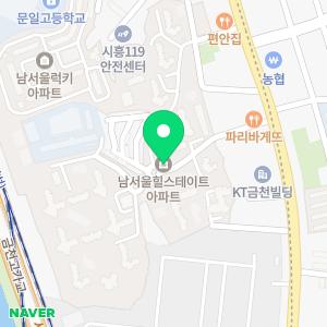 입주청소