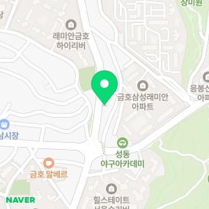 서울성동지역자활센터