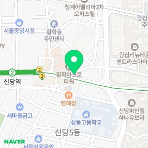 연세센텀치과의원