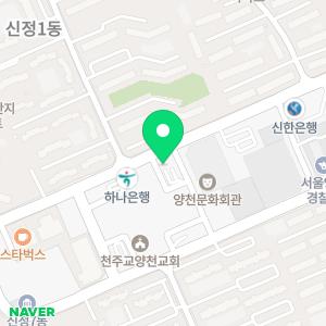 아현재한의원