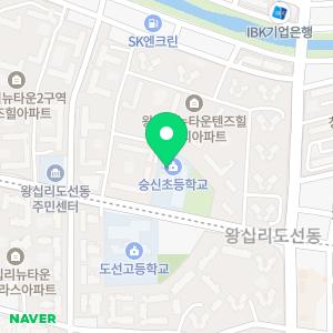 숭신초등학교병설유치원