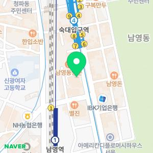 KB국민은행 남영동