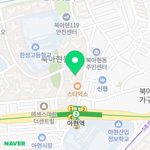 본디올신촌경희한의원