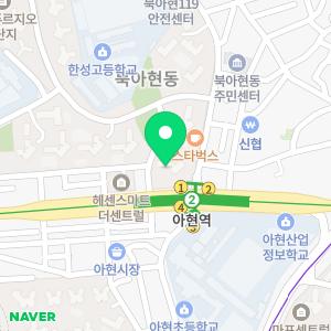 순리한의원