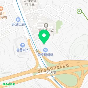 사당자동차운전전문학원