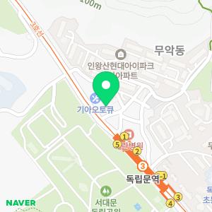 함수학교습소