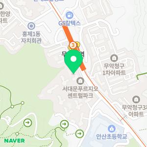 서울본한의원