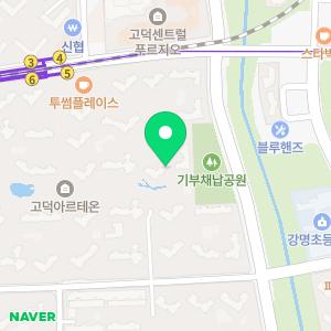 딱풀리는수학 아르테온점