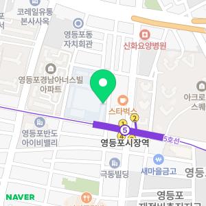 영중초등학교 병설유치원