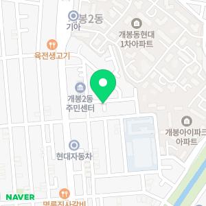 해법 생각하는창의논술 교습소