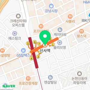 신사역365약국