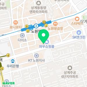 오아로피부과의원 노원본점