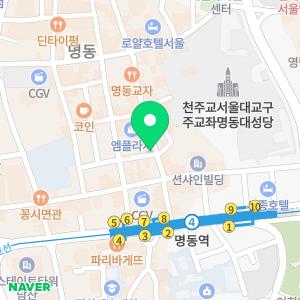 헤어더뷰 명동점