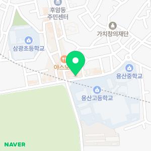 입주청소