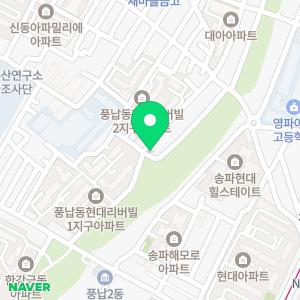 신현대공인중개사사무소