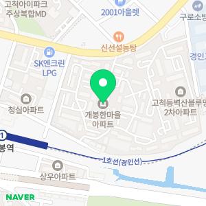 플라톤아카데미 개봉독서논술교습소