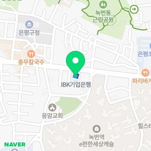 IBK기업은행 응암동