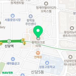 KB국민은행 신당역출장소