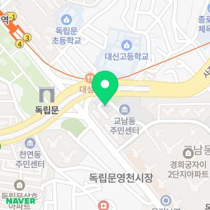 에듀플렉스 독립문점