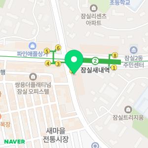 더바름 치과병원