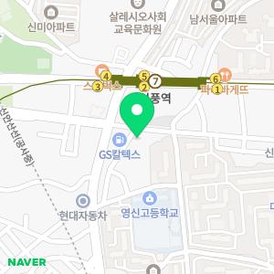 타이어테크 신길점