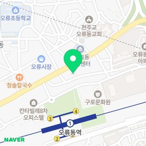 연세올찬재활의학과의원