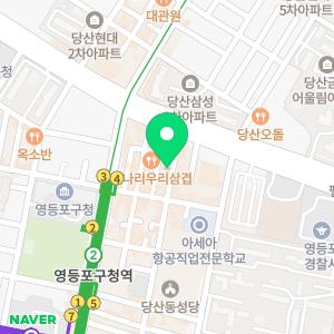 세차코리아 영등포출장점