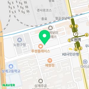 클린업피부과의원 노원