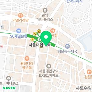 서울리멤버치과의원