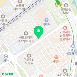 신도림하나이비인후과의원