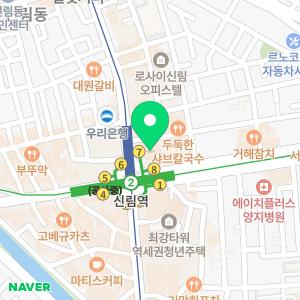 강남삼성정형외과의원