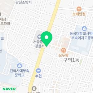 광진제일큰약국