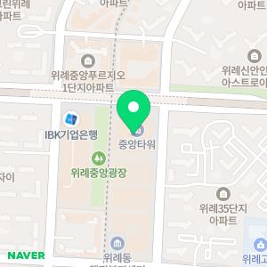 서울위례산부인과의원