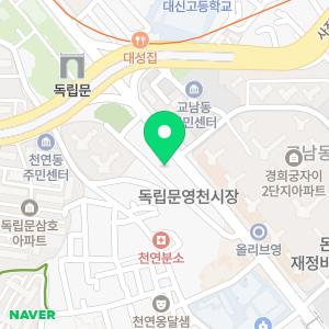 우리은행 독립문지점