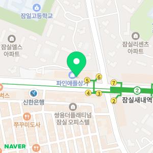 서울S치과의원