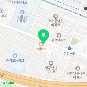 이촌새마을금고 동부이촌동지점