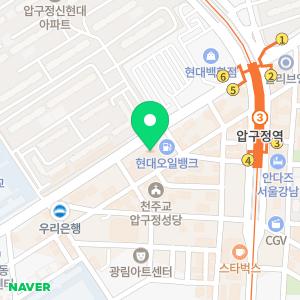 신한은행 압구정역지점