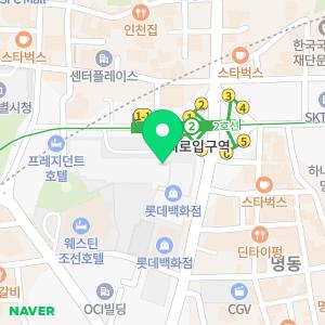 롯데호텔서울 라세느