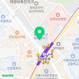 두리이비인후과의원 서대문역