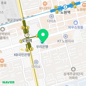 삼성드림이비인후과의원 노원점