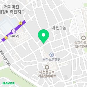 리드앤톡 마천1센터