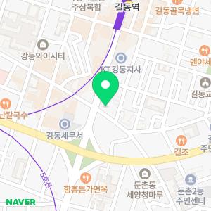 에이바헤어 길동역점