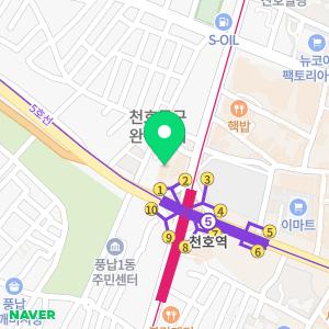 아크로짐 천호역점 24시 휘트니스