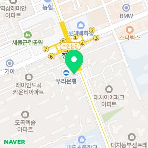 아름다운치과의원