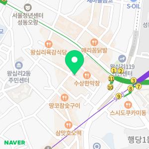 한국아파트빌딩경리학원 왕십리교육장